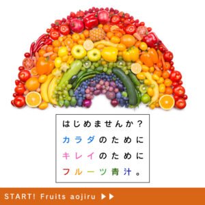 健康効果も期待できる