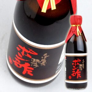 とば屋 味つけポン酢