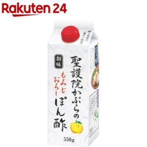 創味 聖護院かぶらのもみじおろしぽん酢