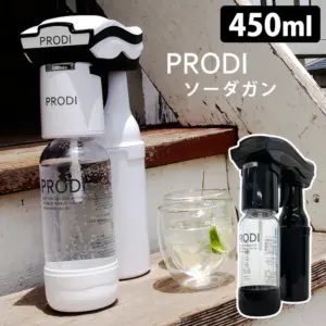 PRODI ソーダガン 家庭用炭酸水メーカー プロディ