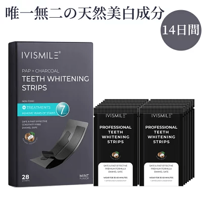 IVISMILE 3d ホワイトニング テープ