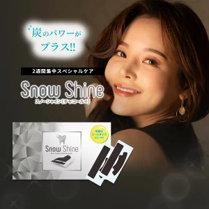 Snow Shine スノーシャイン