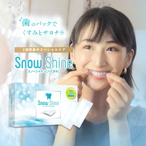 Snow Shine スノーシャイン ハミガキ ジェル