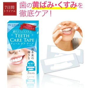 CleanSmile クリーンスマイル