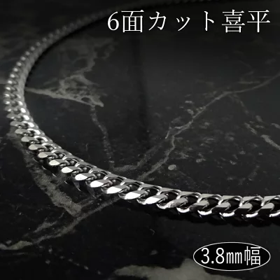 喜平ネックレス 6面カット サージカルステンレス