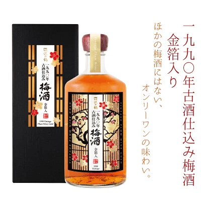 沢の鶴 純米酒使用 金箔入り