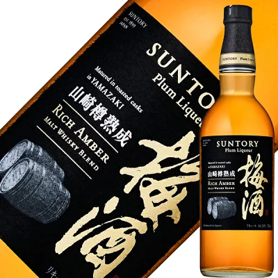 サントリー山崎蒸溜所貯蔵 焙煎樽熟成梅酒 リッチアンバー