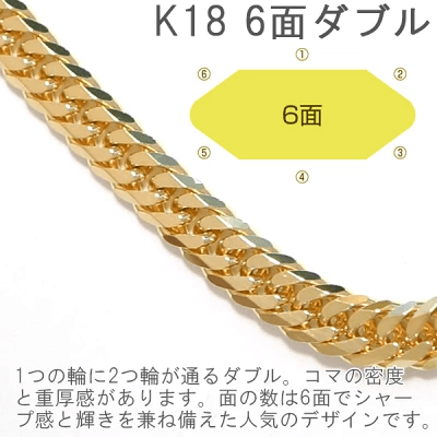 【6面ダブル】