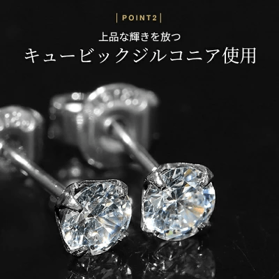 スタッドピアス