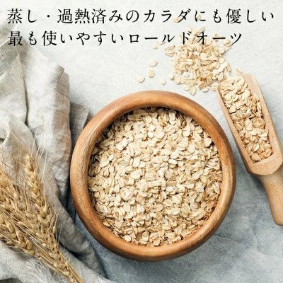 無駄食いがなくなる