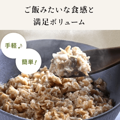 ロールドオーツ