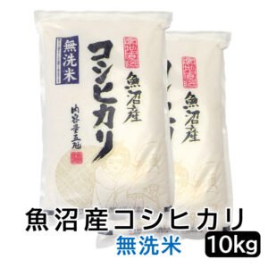 魚沼産 コシヒカリ