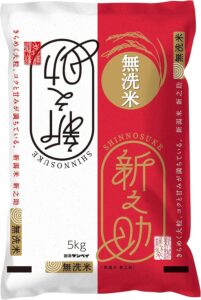 新潟県産新之助 無洗米