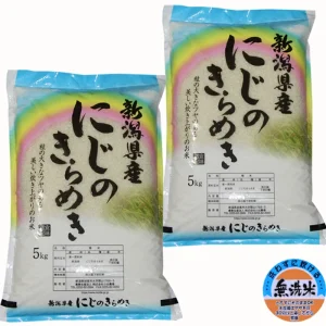 新潟産 にじのきらめき