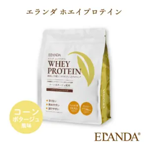 エランダ ホエイプロテイン