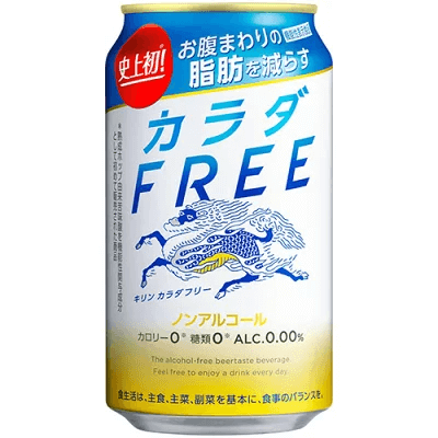 カラダFREE|キリンビール