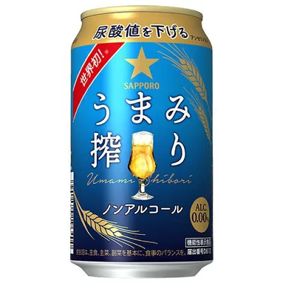 サッポロ うまみ搾り