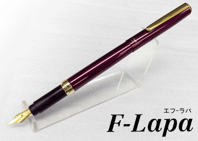 オート OHTO F-Lapa エフ-ラパ FF-10NB