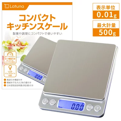 ラチュナ コンパクトキッチンスケール