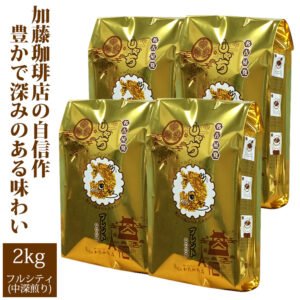 加藤珈琲店 しゃちブレンド プレミアムブレンド珈琲