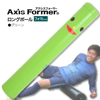 共和ゴム アクシスフォーマー ポール