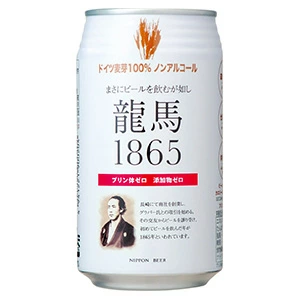 日本ビール・龍馬1865