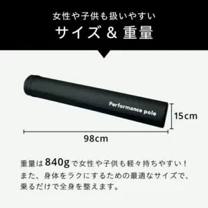 uFit Performance Pole 