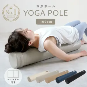 ヨガポール ロング ショート ハーフ 筋膜 ストレッチ ポール ストレッチ用ポール