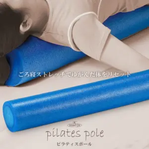 鉄人倶楽部(IRONMAN CLUB) ピラティスポール IMC-54