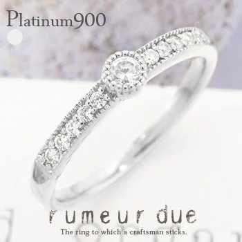 rumeur due プラチナリング