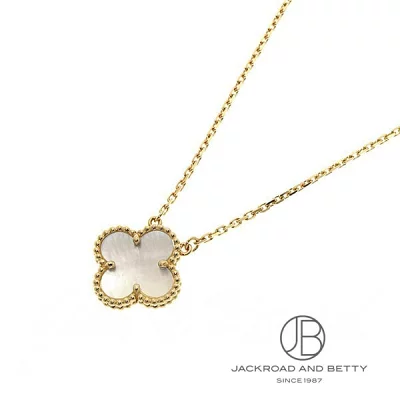 ヴァンクリーフ&アーペル(Van Cleef & Arpels) ヴィンテージ アルハンブラ マザーオブパール VCARA45900