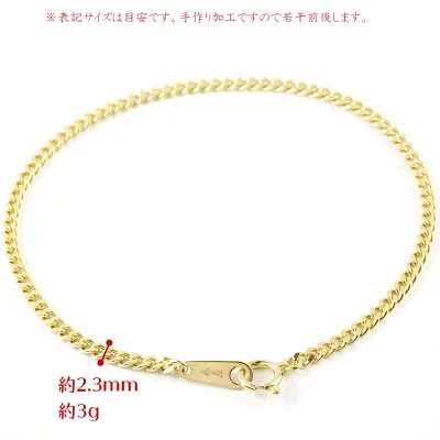喜平ブレスレット 18金 2面　シングル喜平