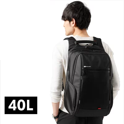 WILLING 大容量ビジネスリュック 40L