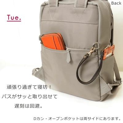 ビジネスリュック