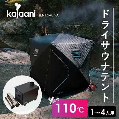カヤーニ kajaani サウナテント