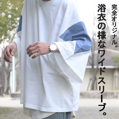 初めはあくまでもちょっとしたモチーフに留める