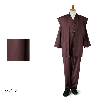 ウール素材