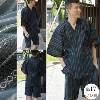 洋服感覚で着られる「甚平」に注目
