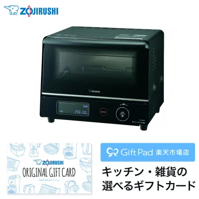 ギフトカード 象印マホービン Argenteコース