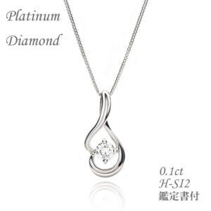 ダイヤ ネックレス プラチナ PT Pt レディース H SI2