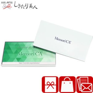 ポイント型ギフトカード MemoriCA メモリカ