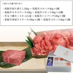 ギフトカード 松坂牛 グルメ