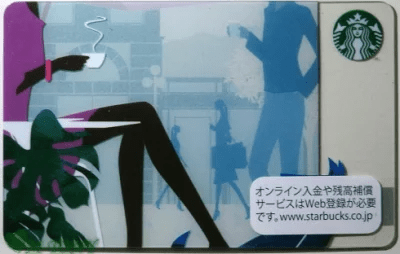 ギフトカード