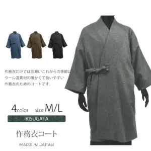 和粋庵 作務衣コート
