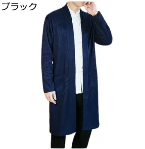 トレンチコート メンズ ロング丈 ジャケット クラシック 和風 アウター