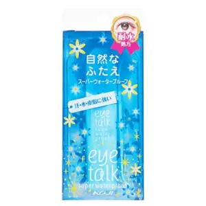 アイトーク スーパーウォータープルーフ コージー ふたえノリ