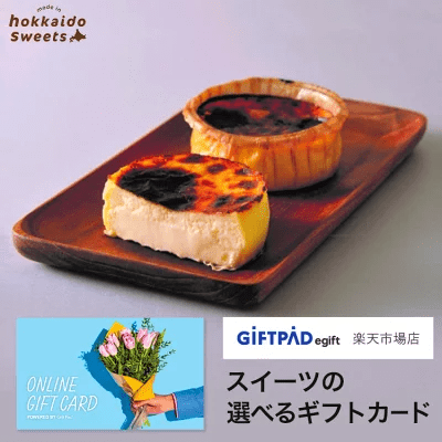 熨斗(のし)は付ける