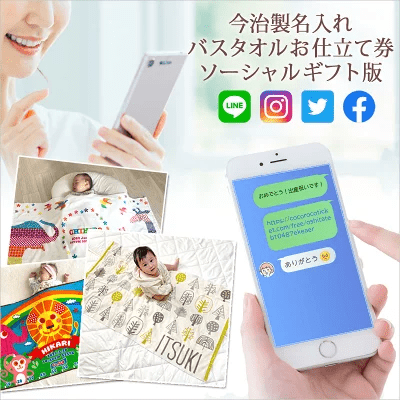 Webチケットタイプ