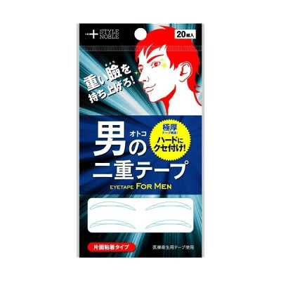 スタイル&ノーブル 男の二重テープ