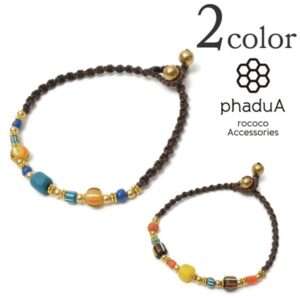phaduA(パ・ドゥア) インディアン アンティークビーズ アンクレット